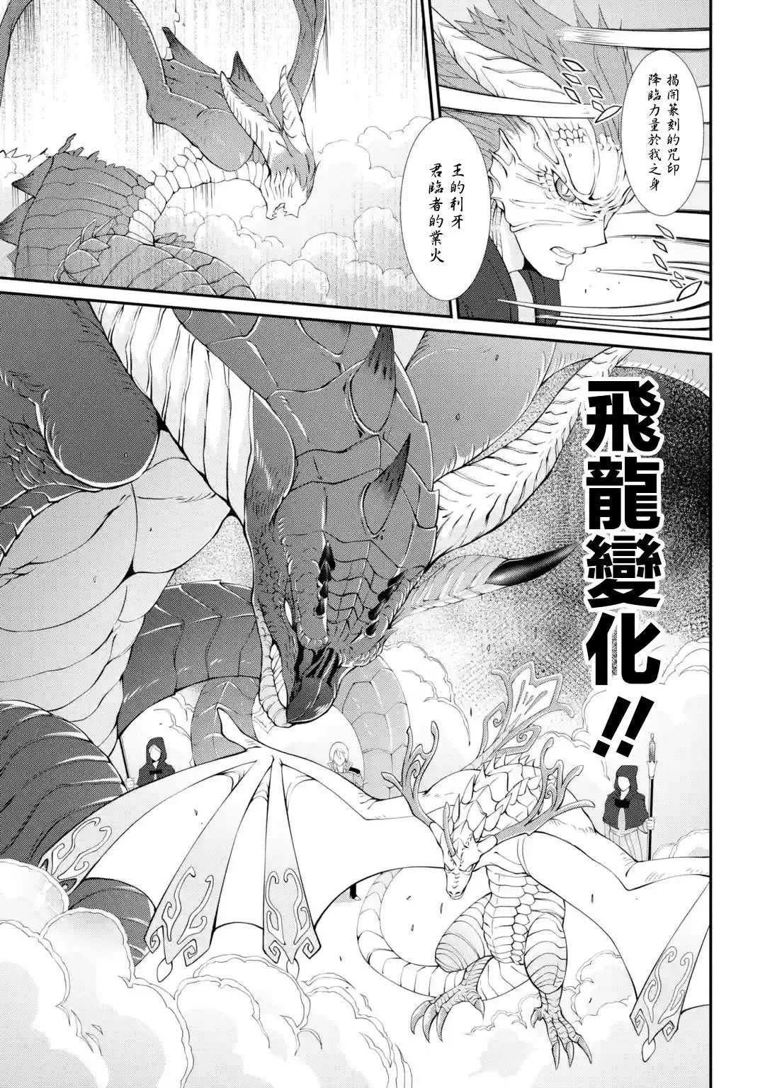 第7话 第7页