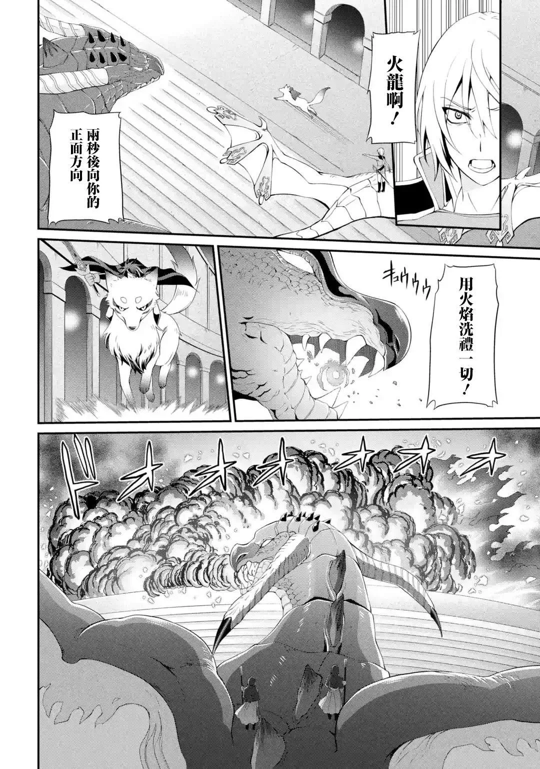 第7话 第10页
