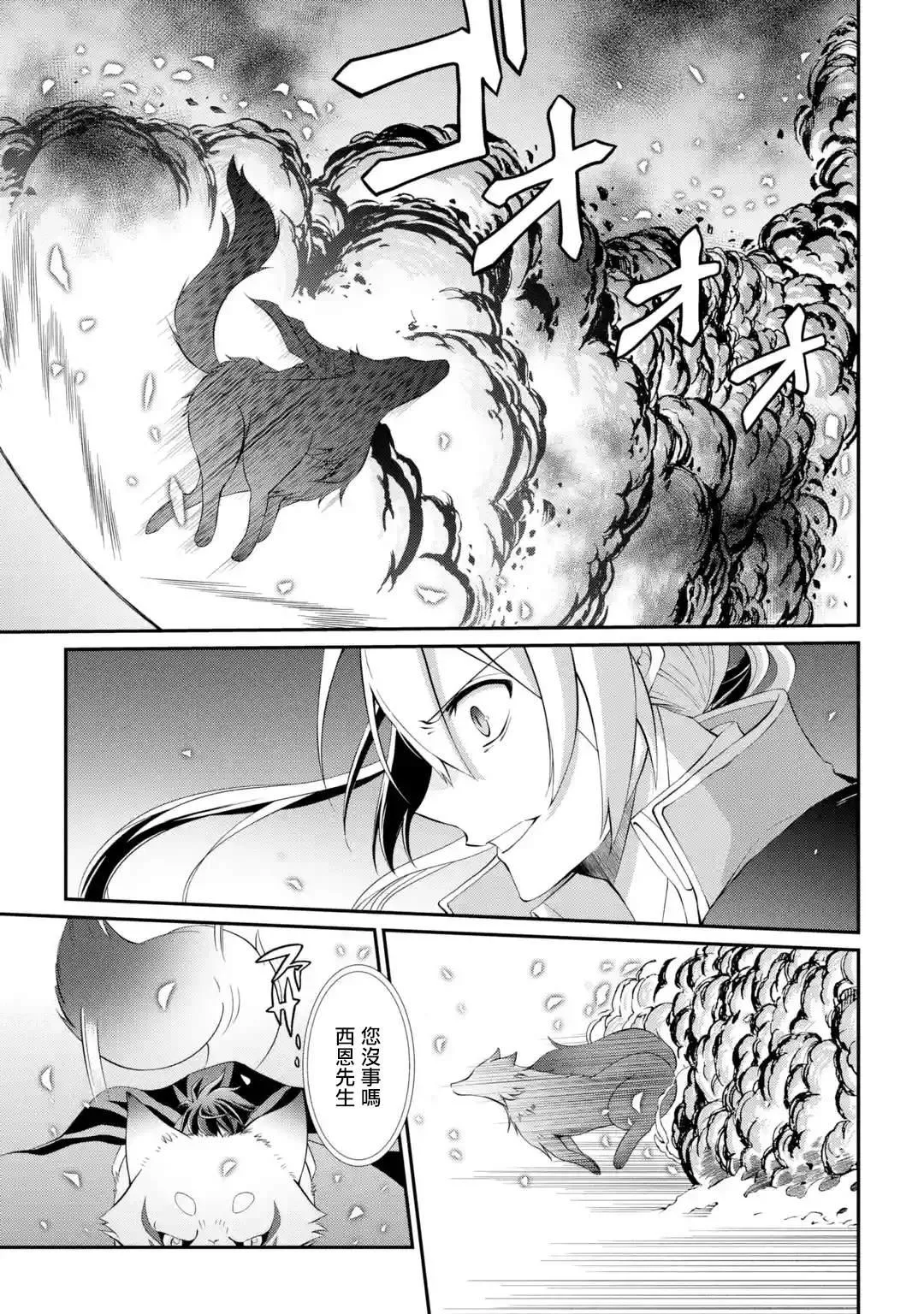 第7话 第11页