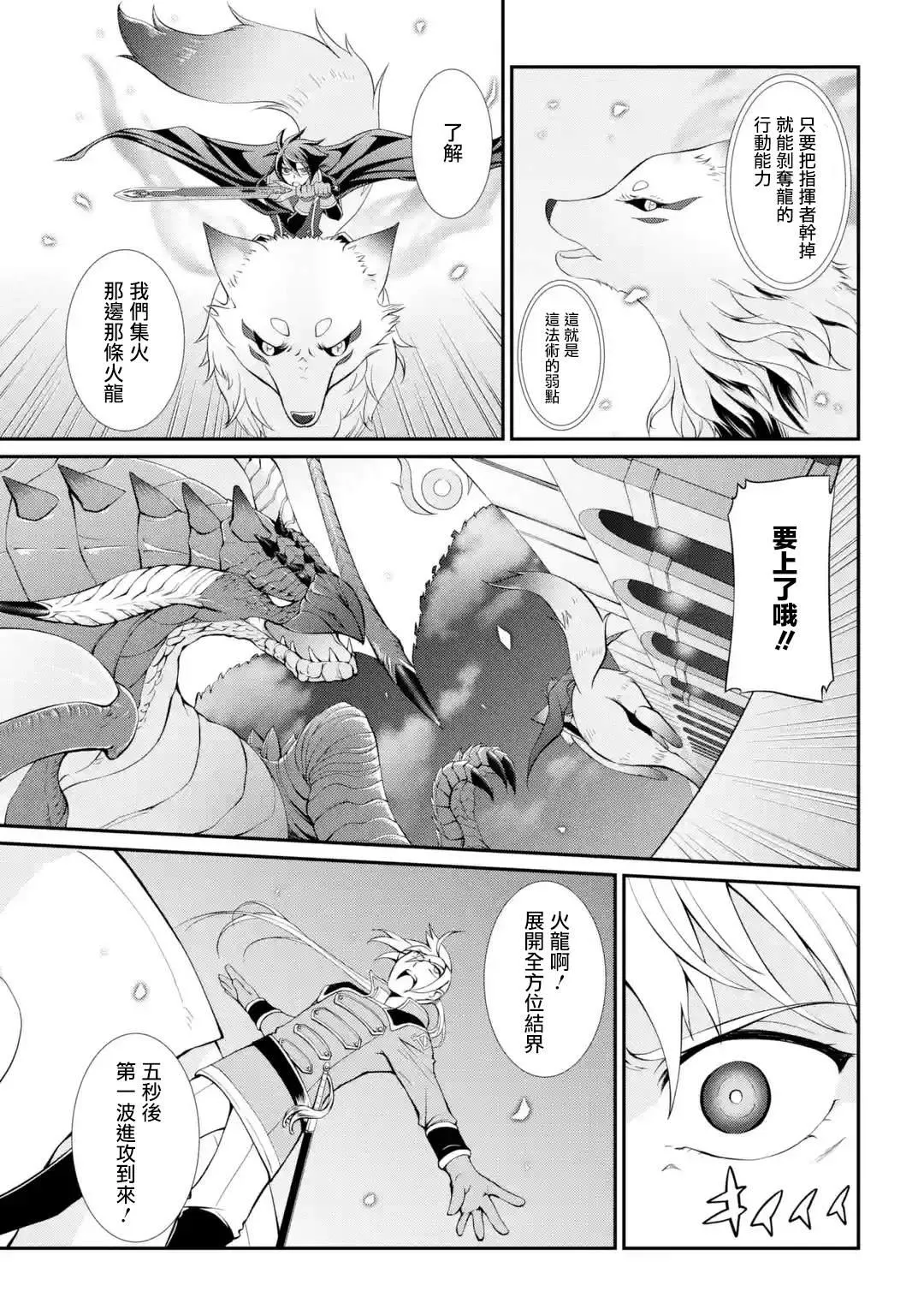 第7话 第13页
