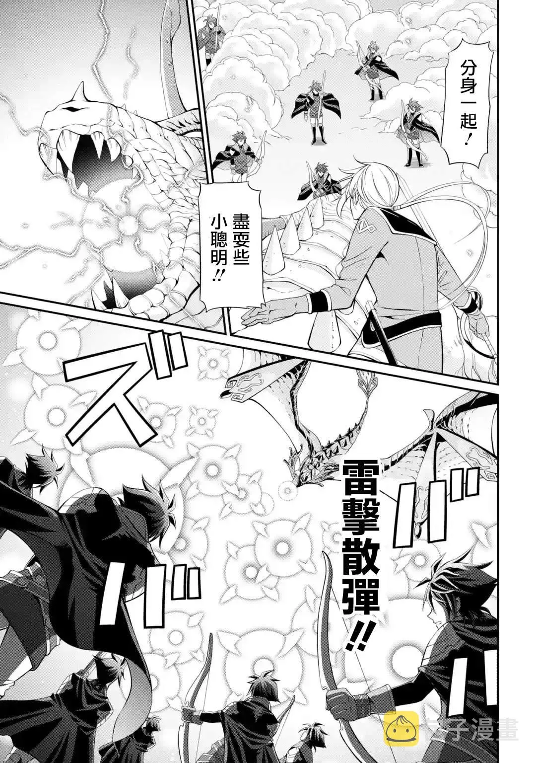 第7话 第27页
