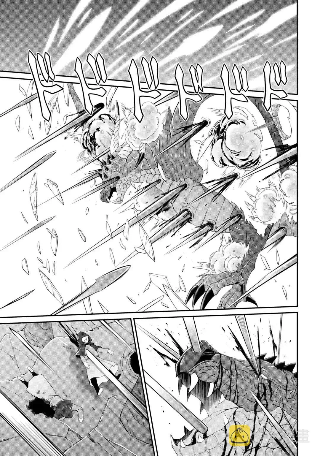 第7话 第33页