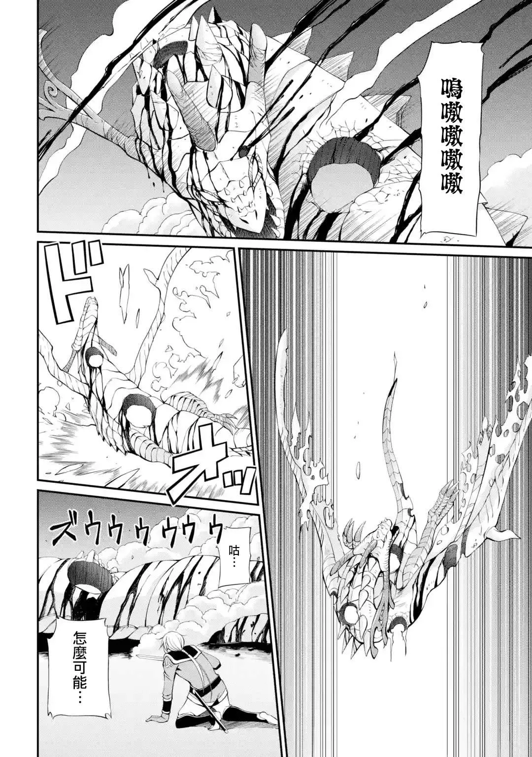 第7话 第36页