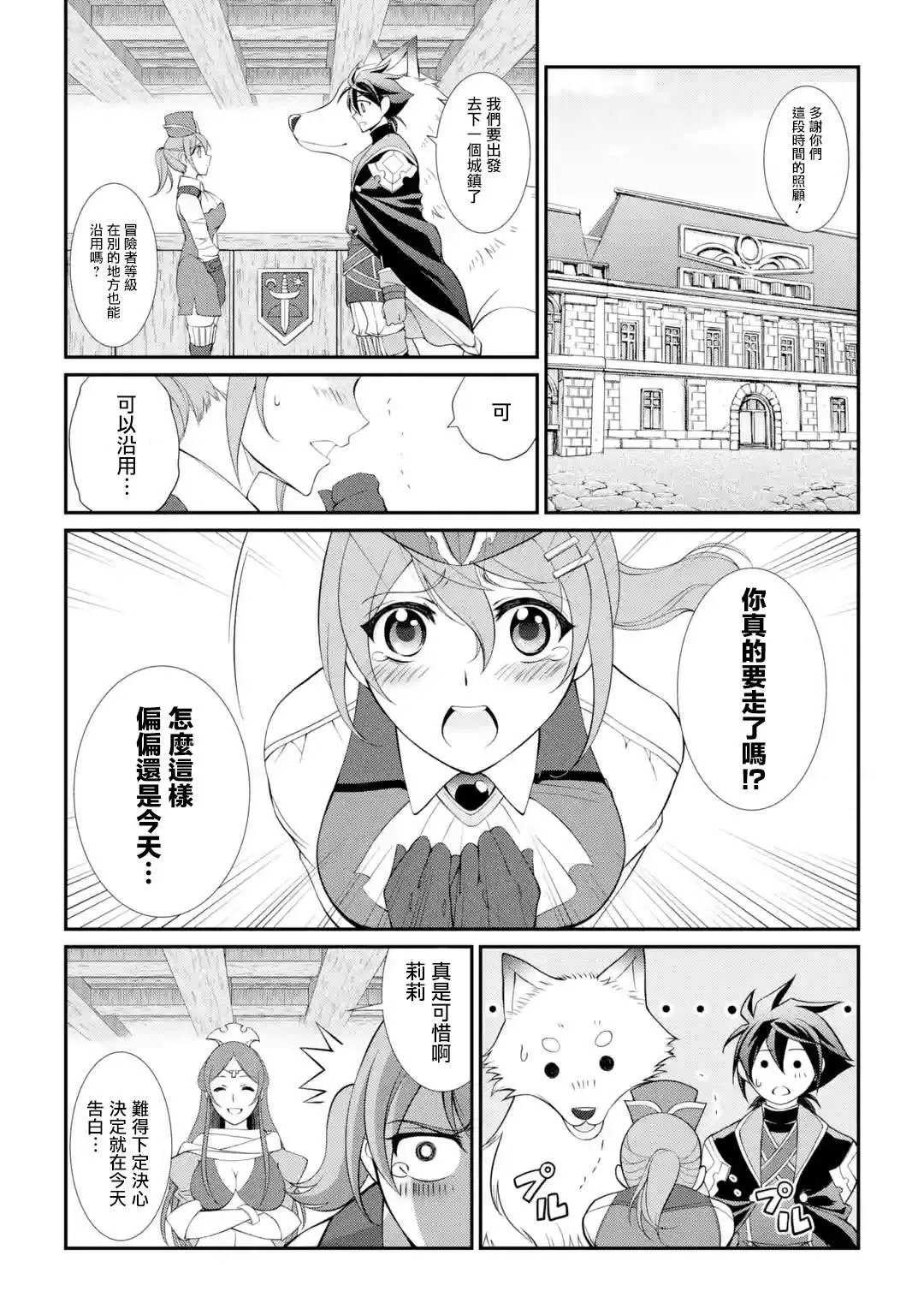 第7话 第46页
