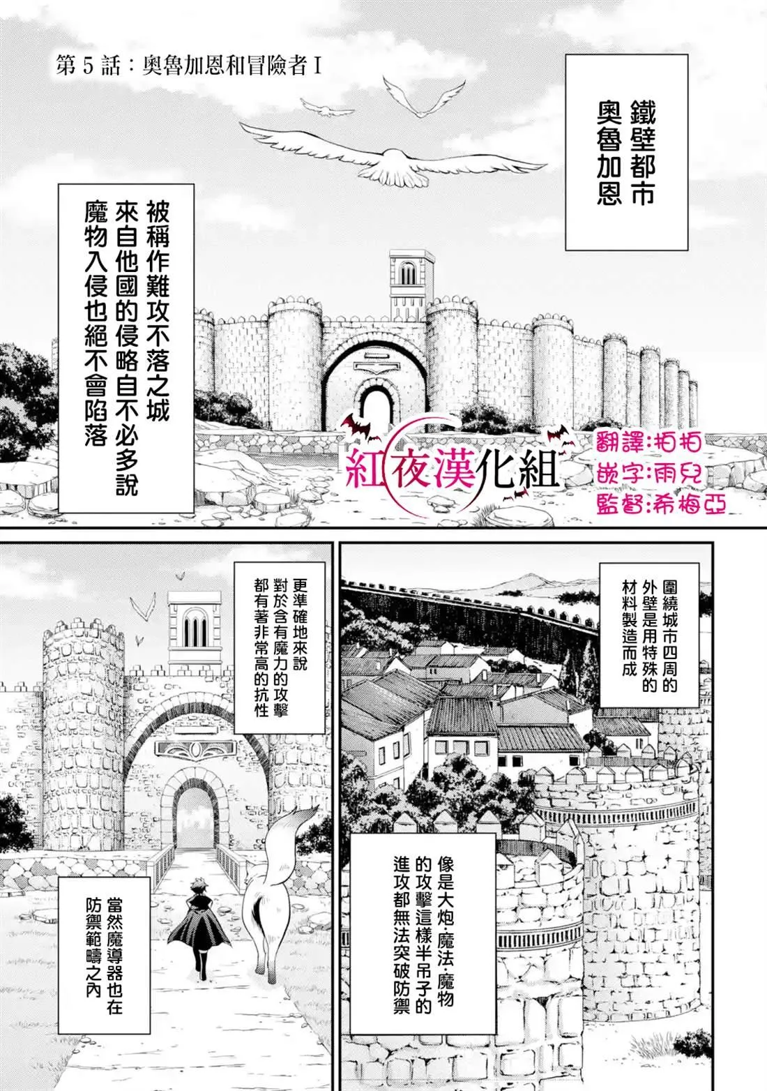第5话 第7页