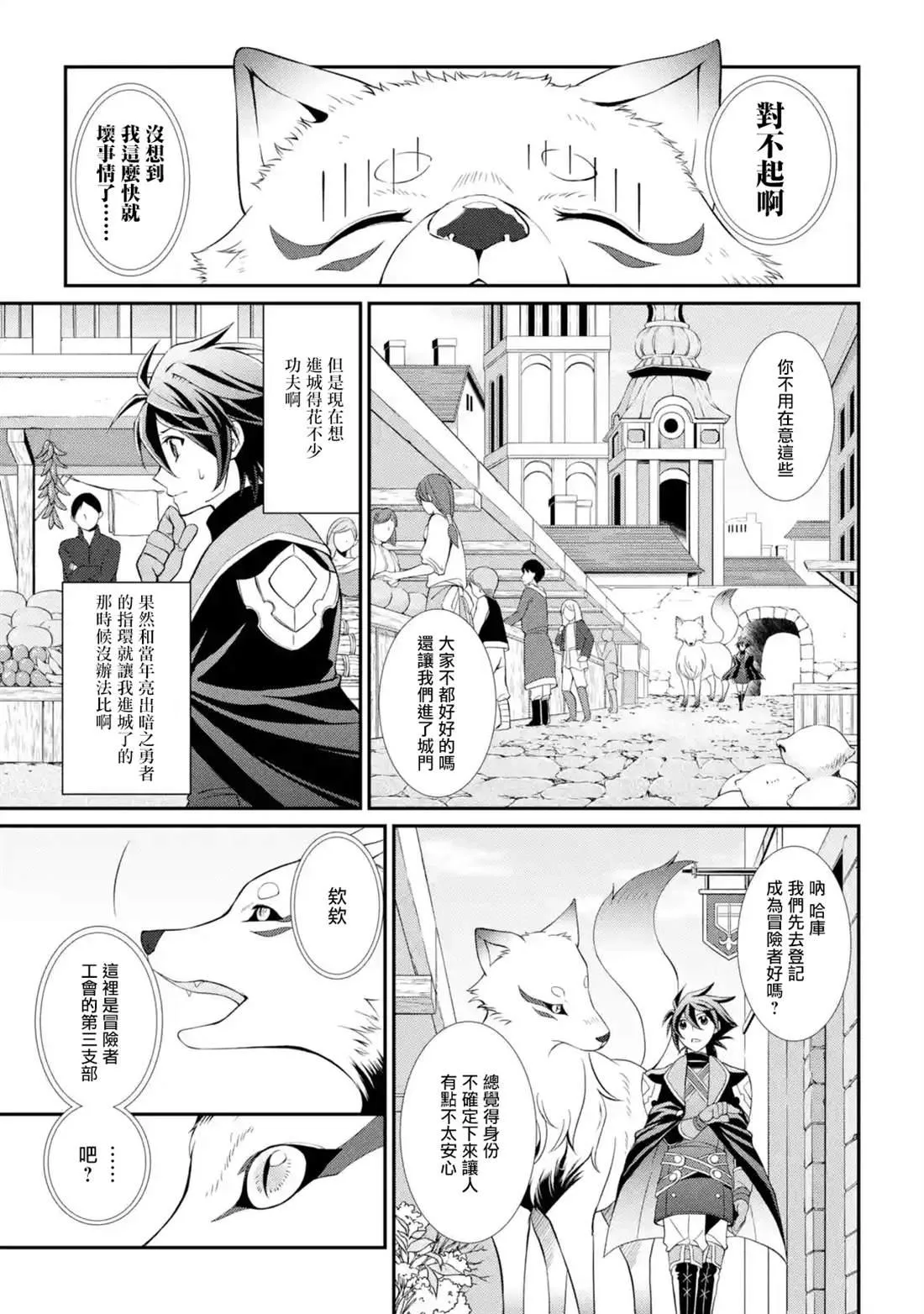 第5话 第15页