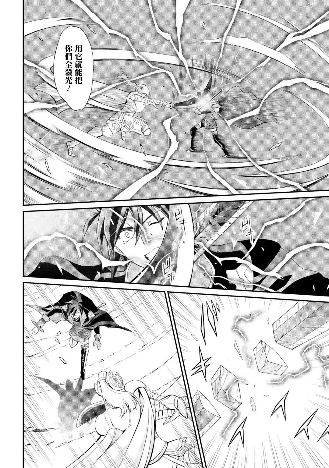 第4话 第4页