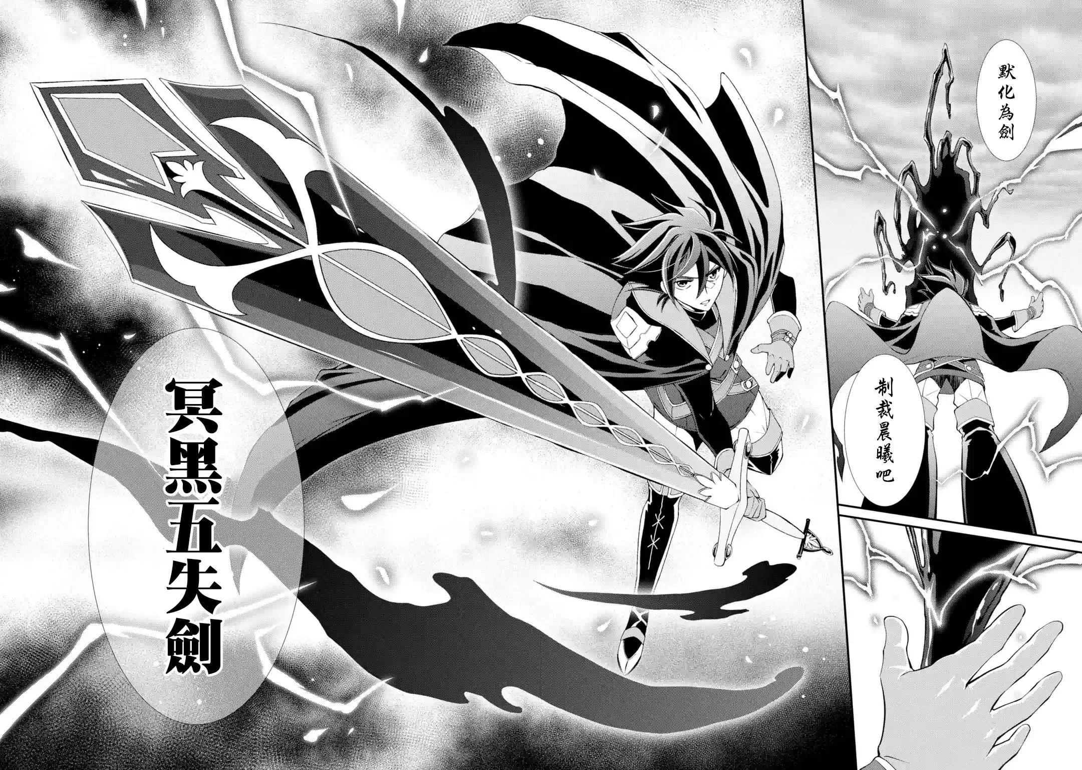 第4话 第12页