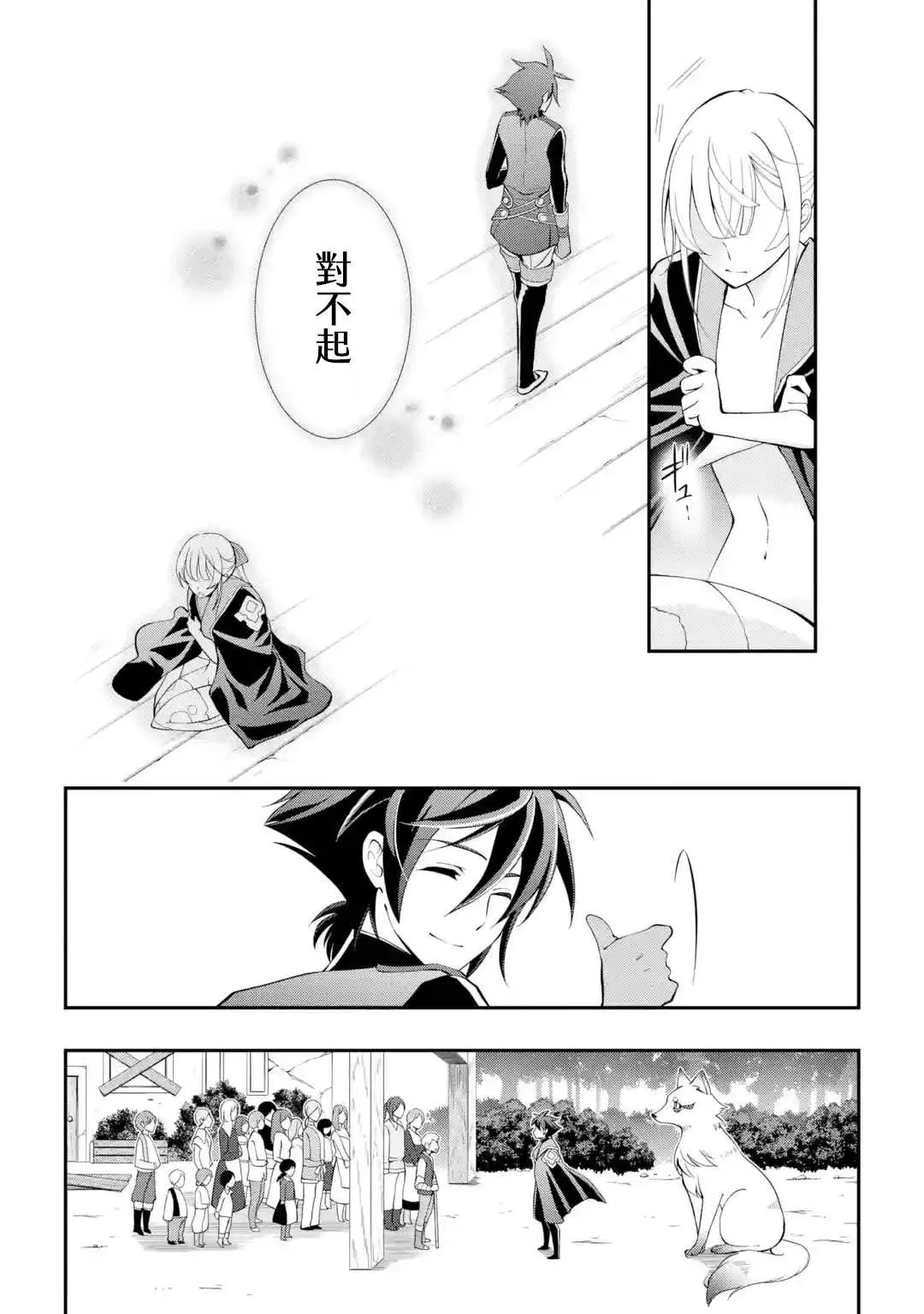 第4话 第22页