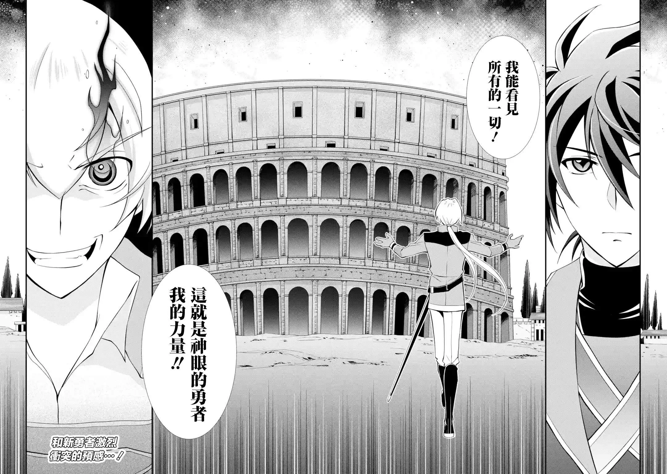 第4话 第39页