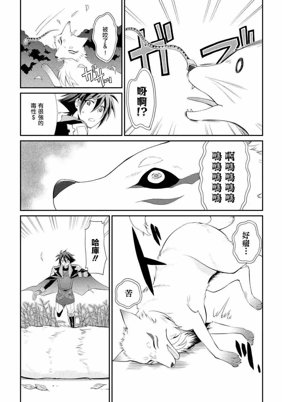 第3话 第5页