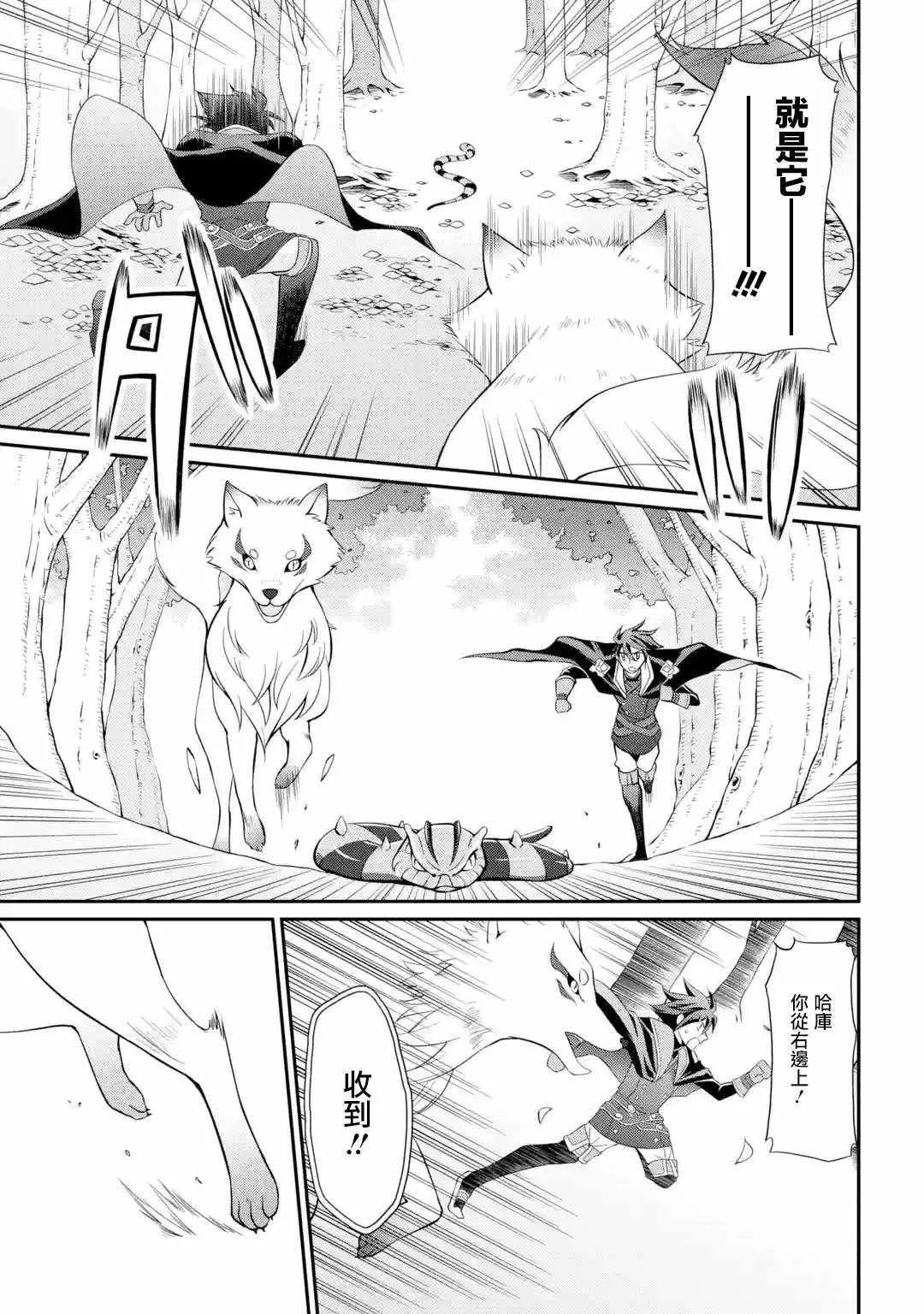 第3话 第11页