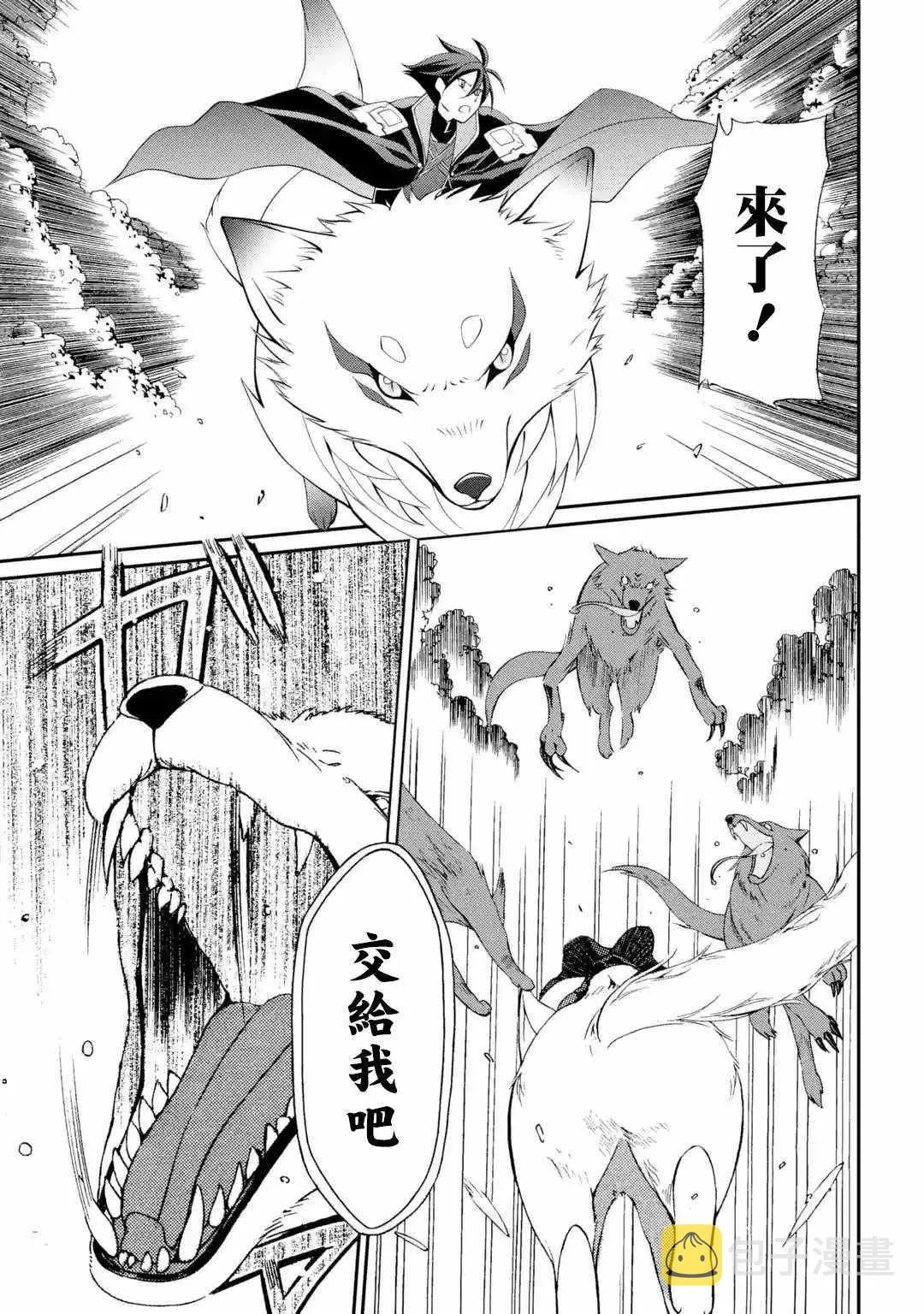 第3话 第19页