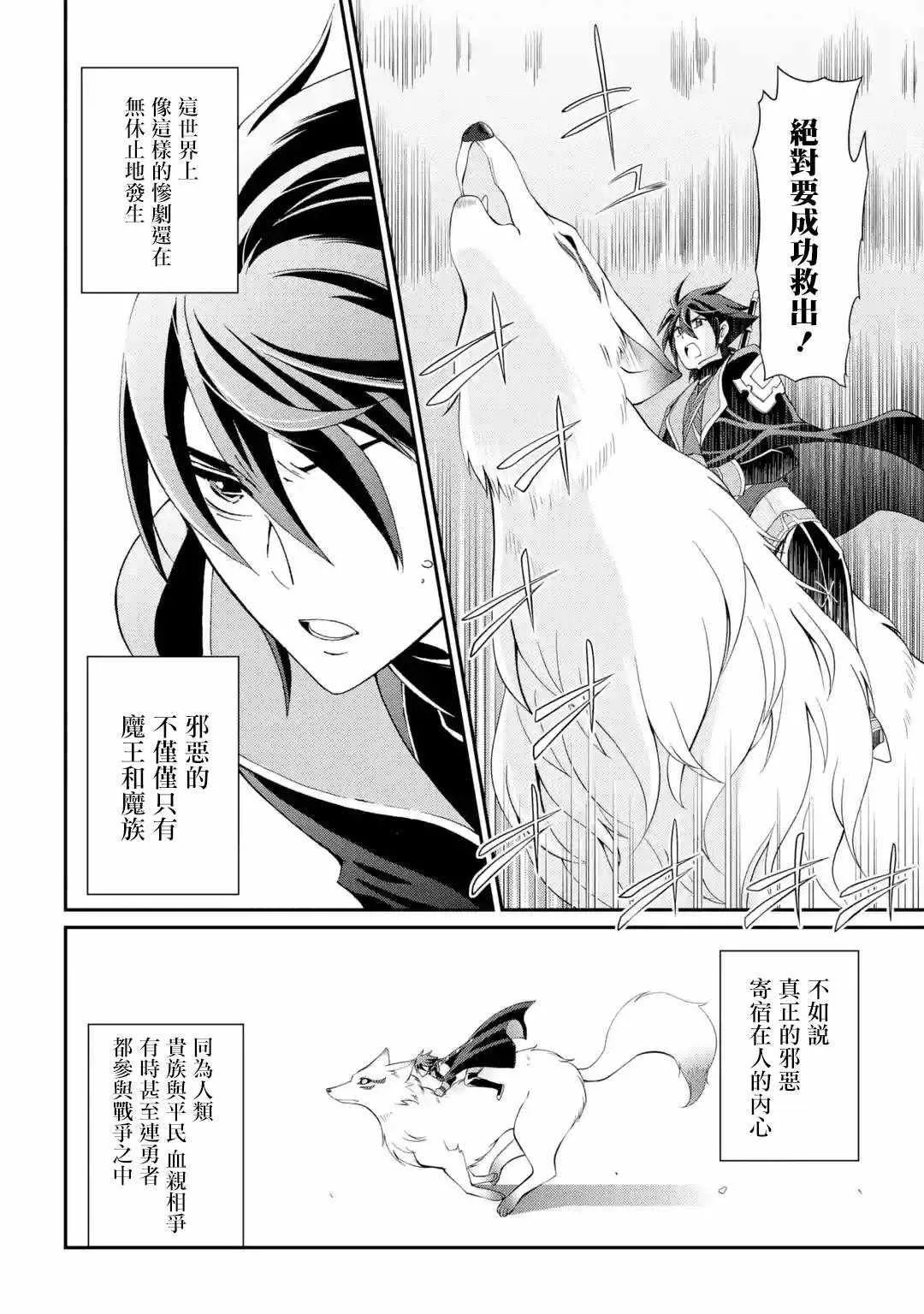 第3话 第26页