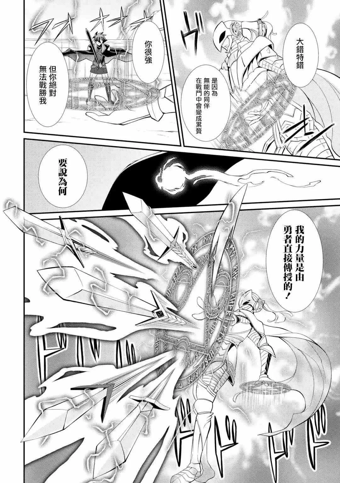 第3话 第34页