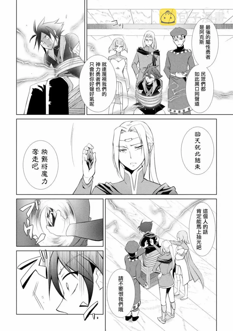 第1话 第47页