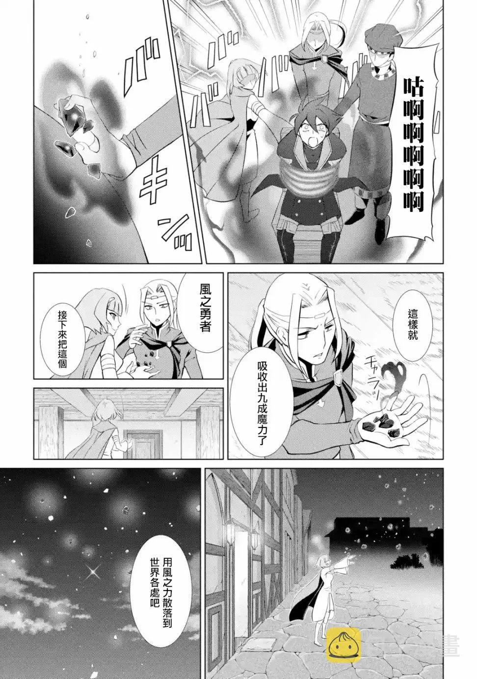 第1话 第48页