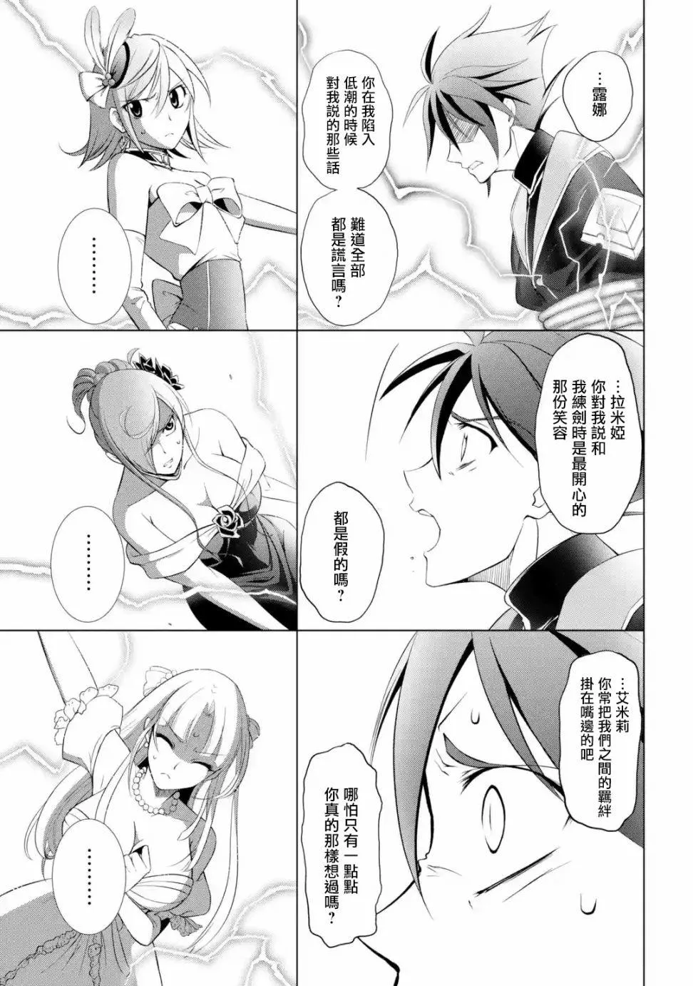 第1话 第50页