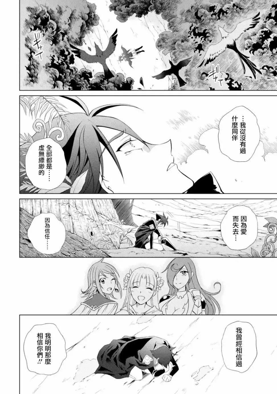 第1话 第55页