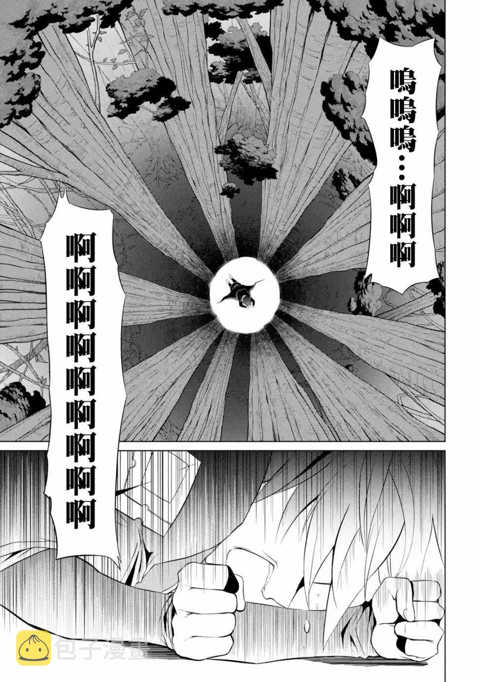 第1话 第56页