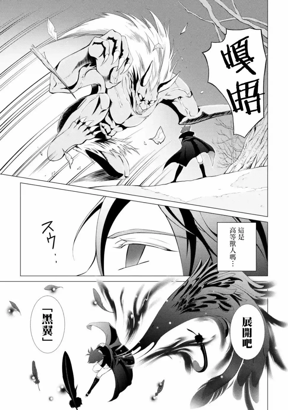 第1话 第58页