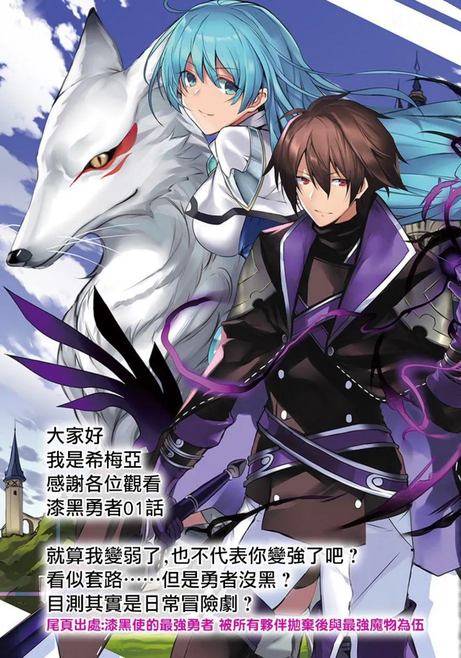 第1话 第65页