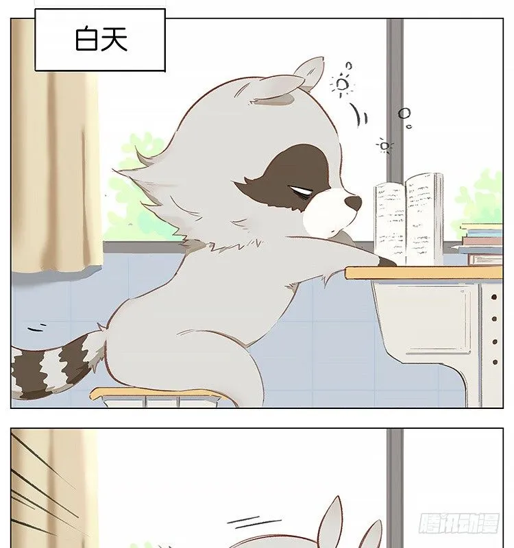 假期后的我 第1页
