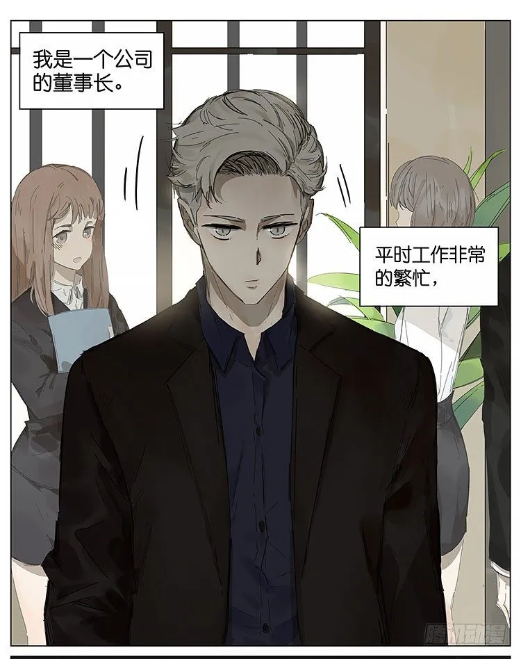 第一天上学 第1页