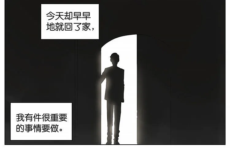 第一天上学 第2页