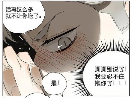 第一天上学 第7页
