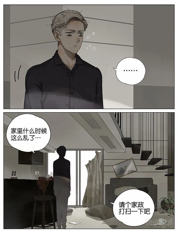 小熊猫 第1页