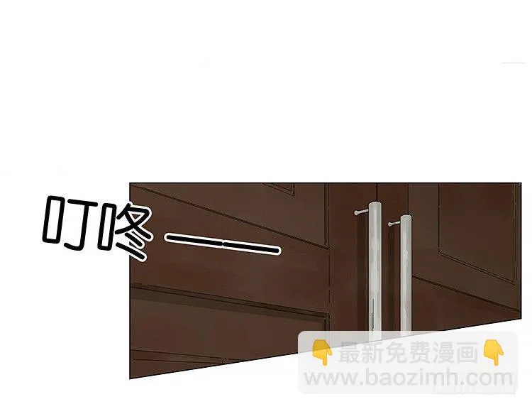 小熊猫 第3页