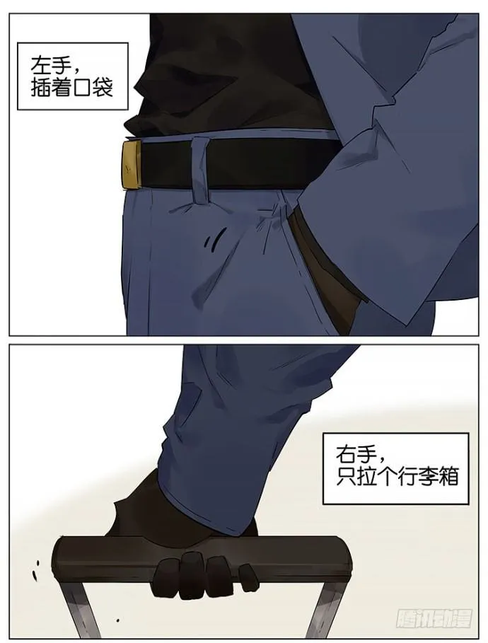 又到了开学的日子 第4页