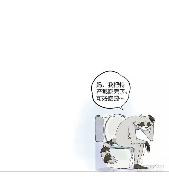 又到了开学的日子 第12页