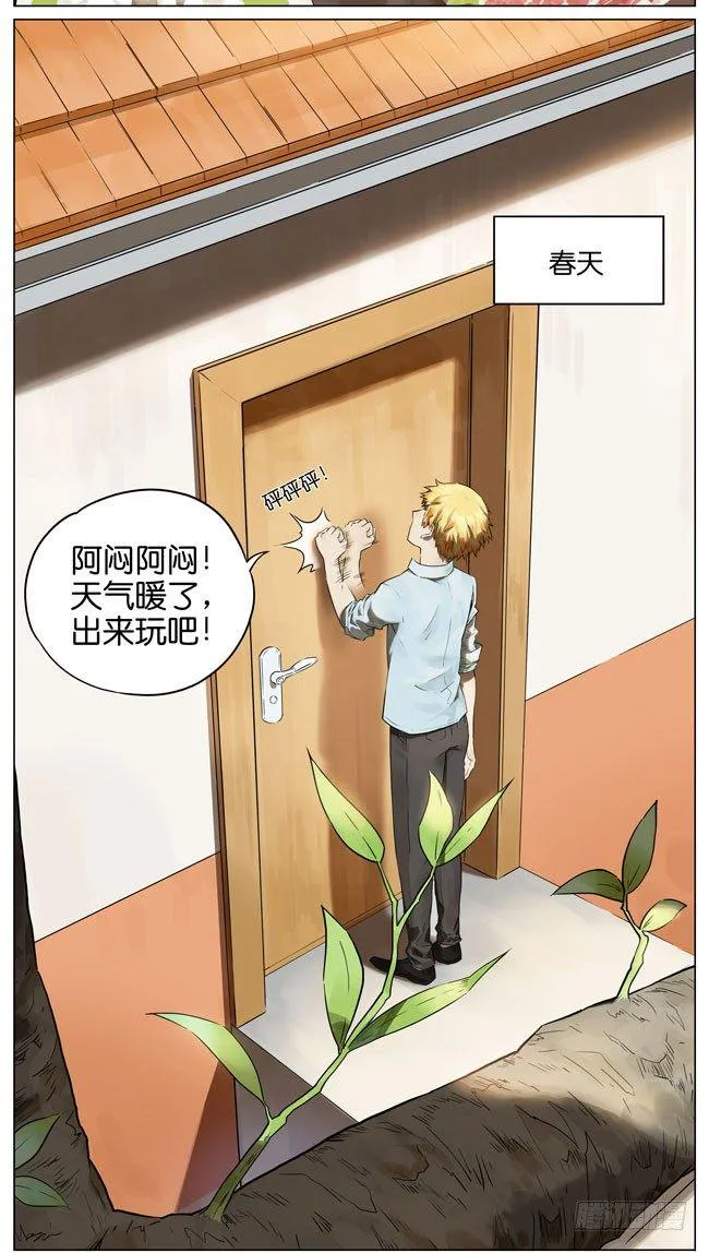冬天的食物 第8页