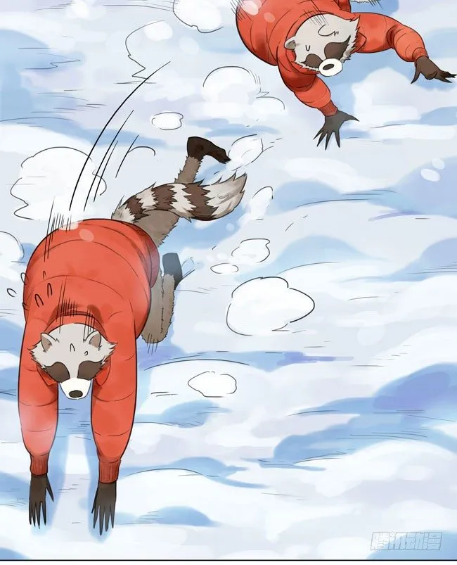 下雪了 第13页
