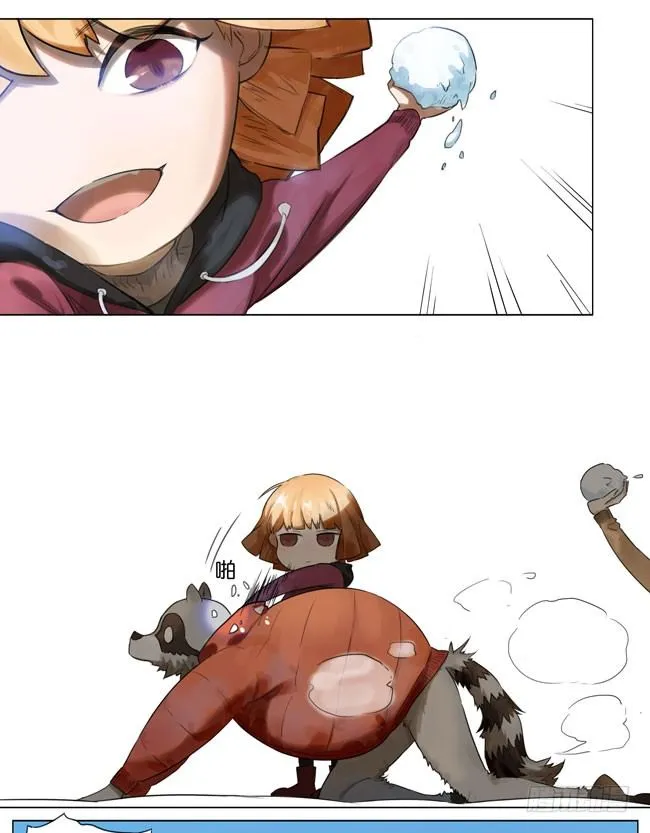 下雪了 第16页
