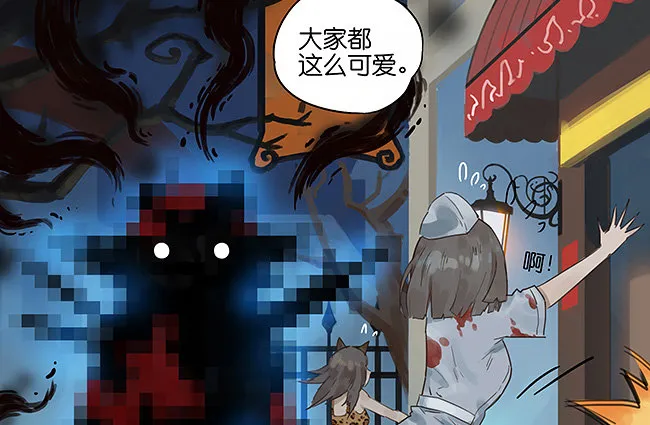 万圣节 第7页