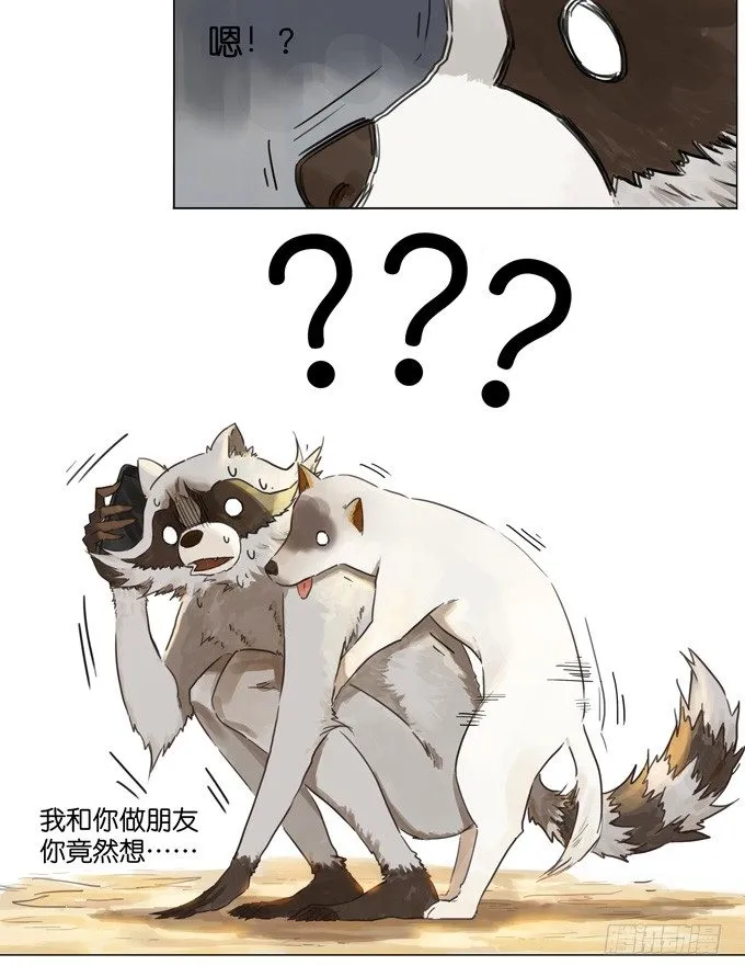 猫狗 第8页