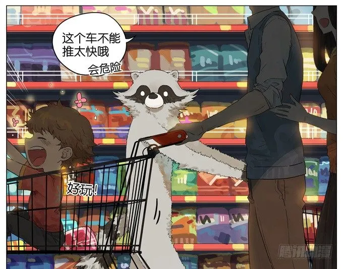 逛超市 第2页