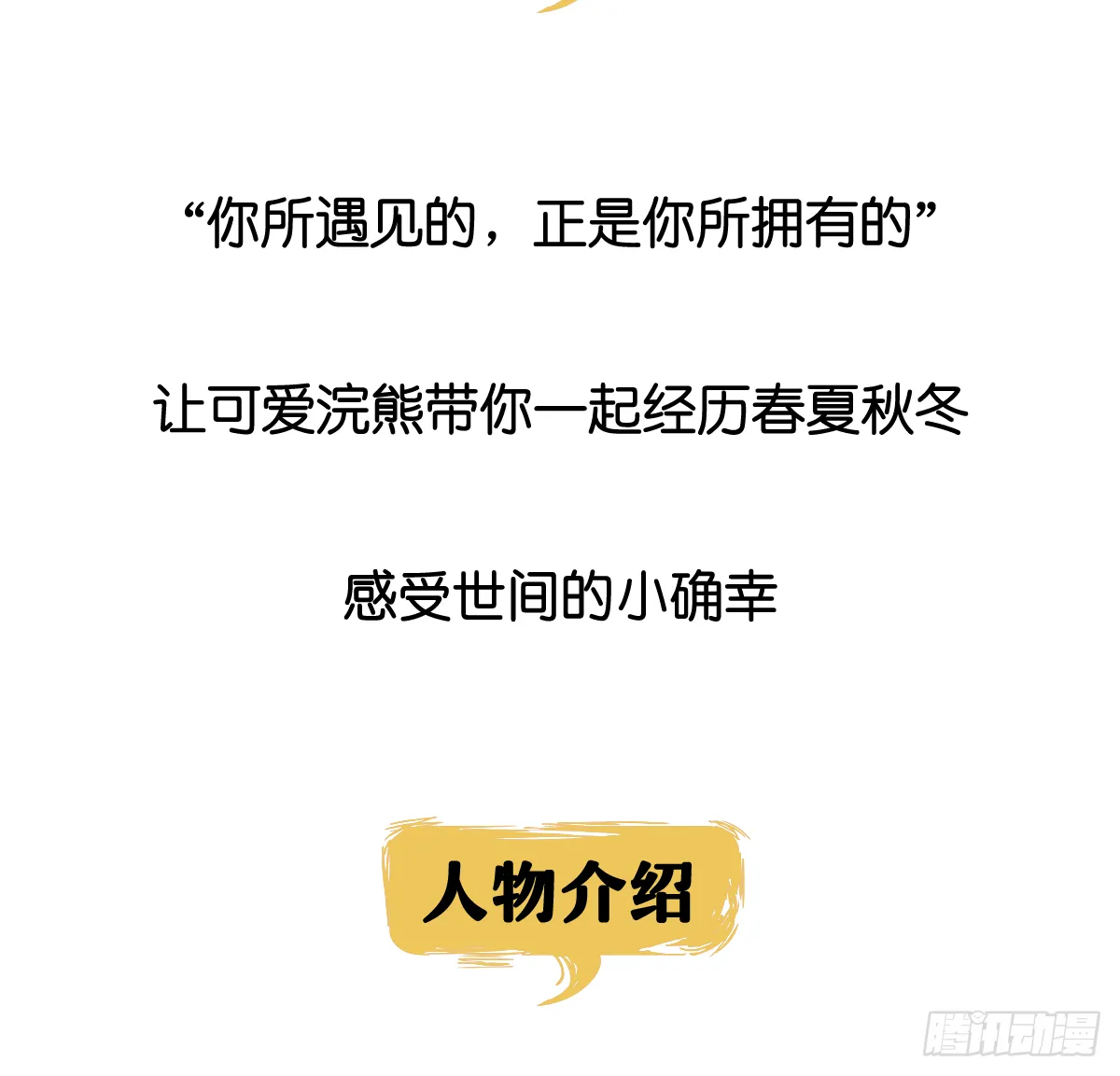 序章 第2页