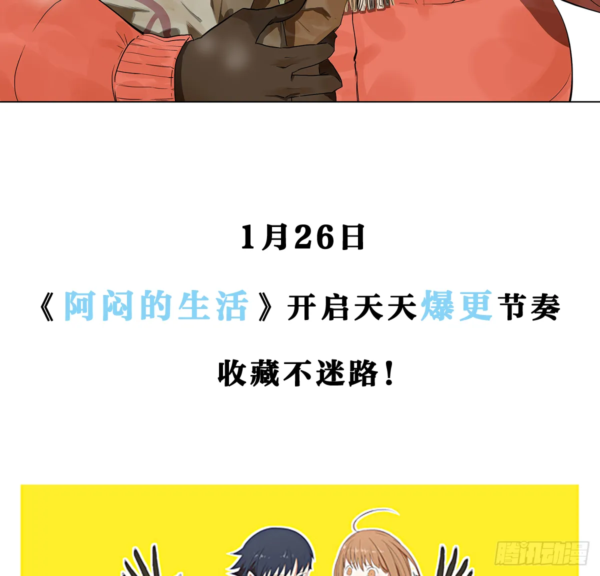 序章 第7页