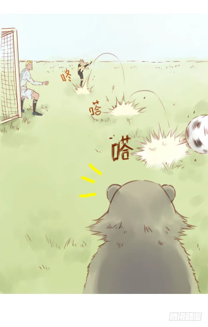 让我来 第3页
