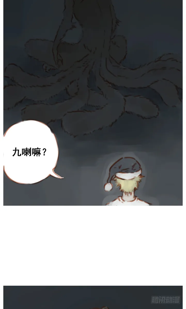 纪念火影 第4页