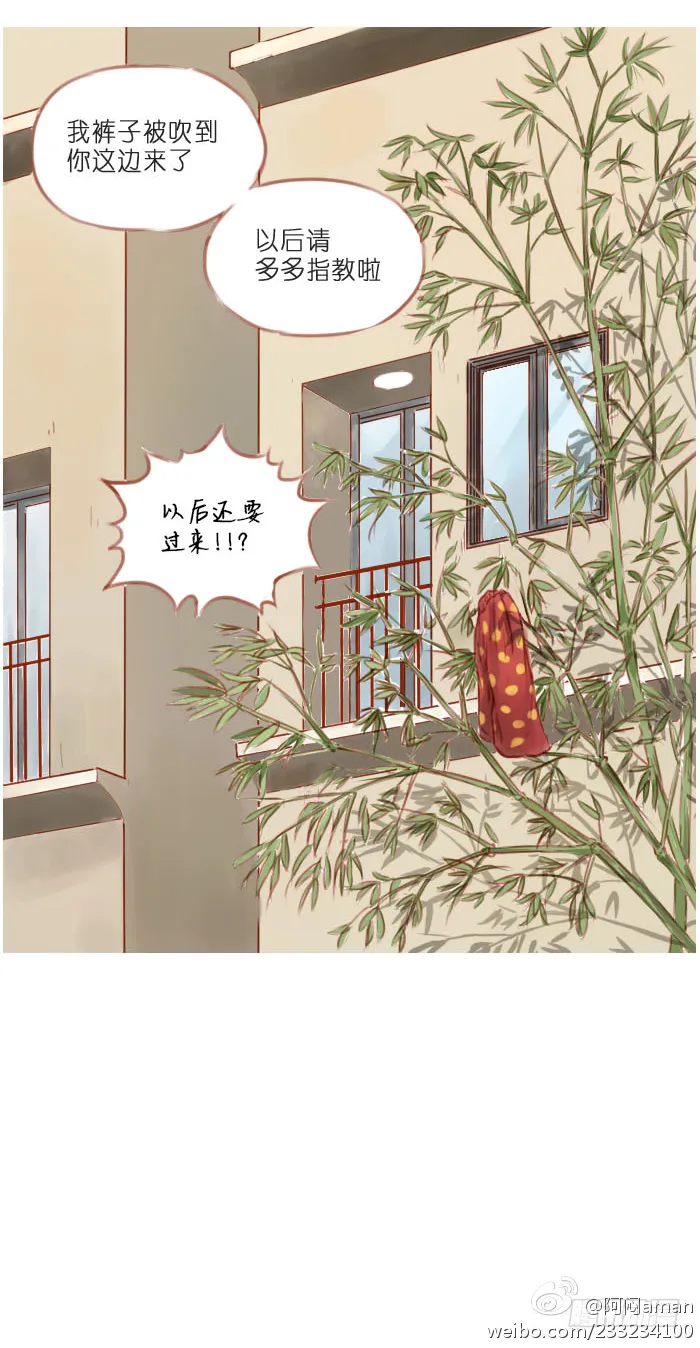 脚毛 第4页