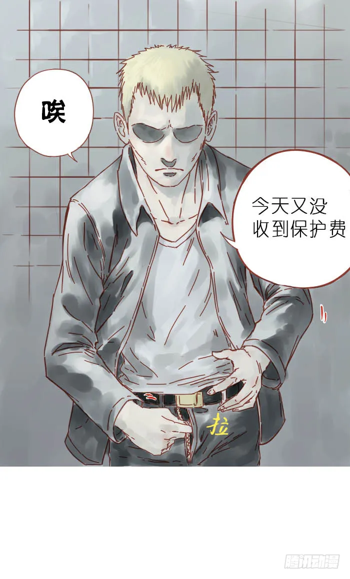 抬起头来 第1页