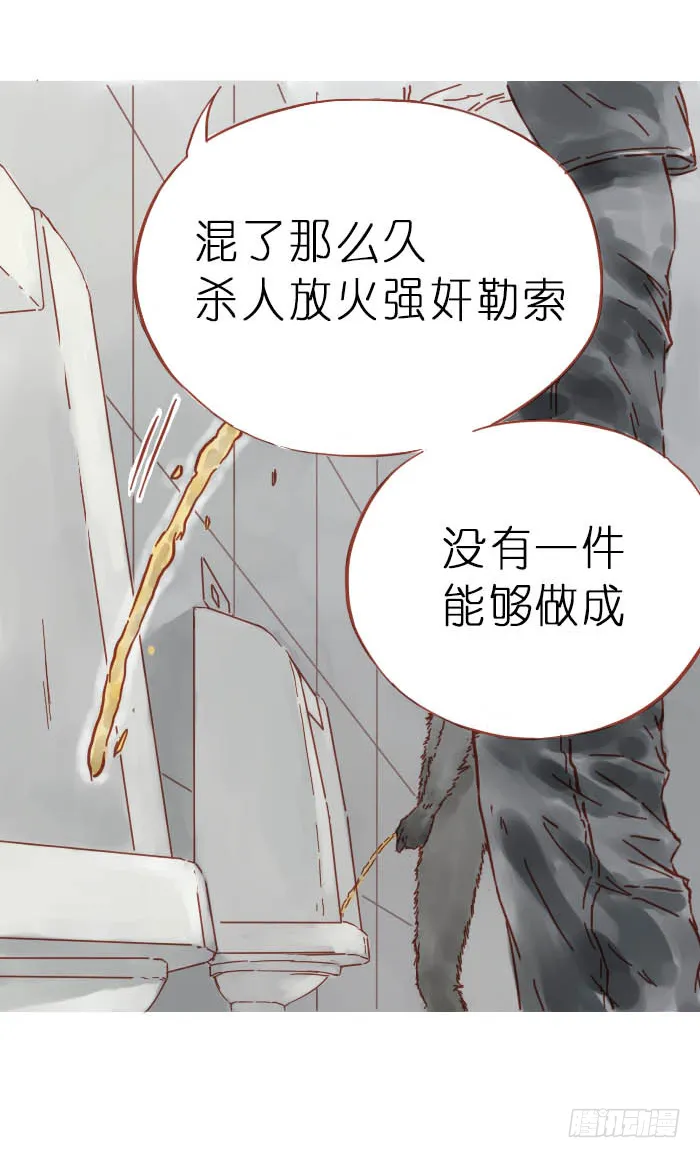 抬起头来 第2页