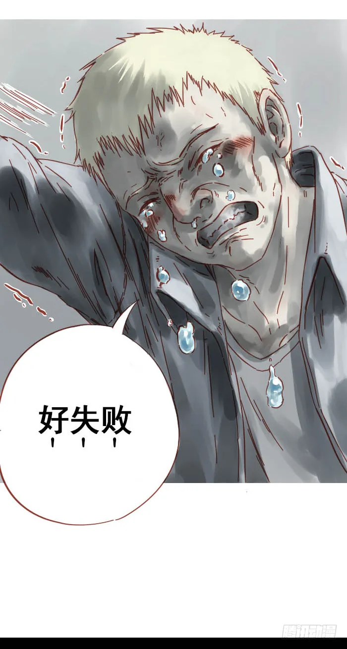 抬起头来 第5页