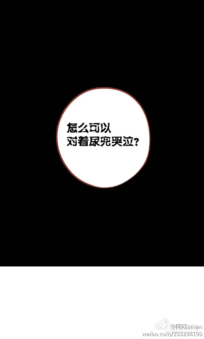 抬起头来 第6页