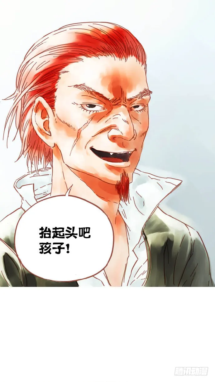 抬起头来 第7页